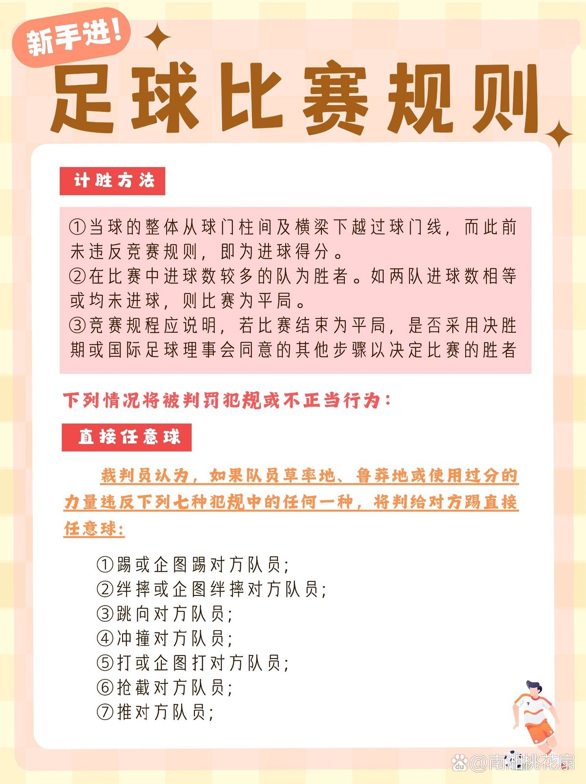 篮球训练自我总结200字_0